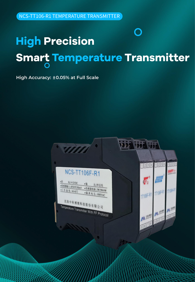 NCS-TT106-R1 Smart Temperature Transmitter.png