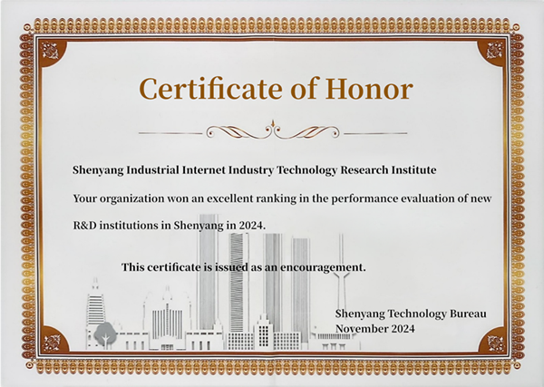 Certificate of Honor.png