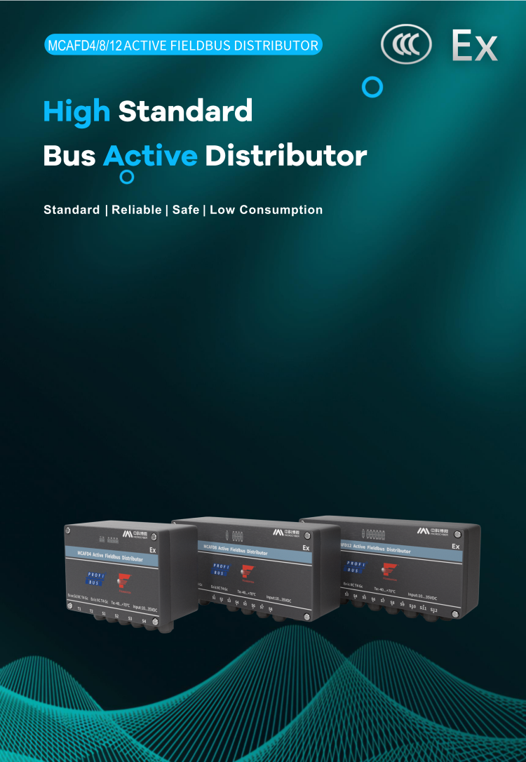 MCAFD4/8/12 Active Fieldbus Distributor.png