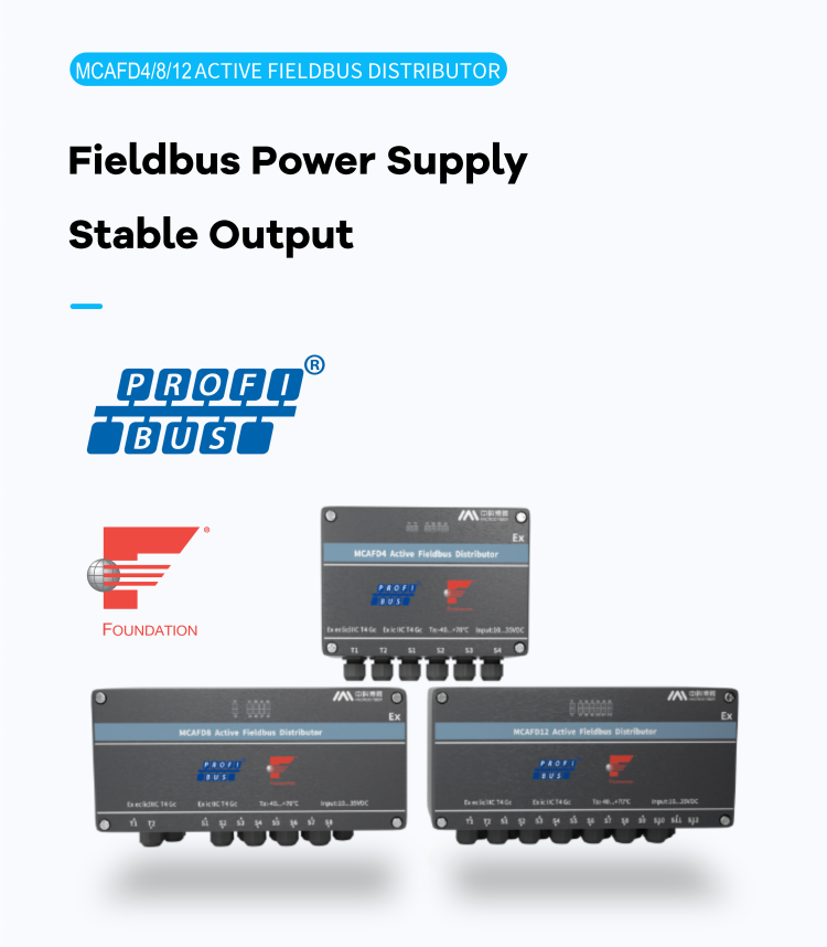 MCAFD4/8/12 Active Fieldbus Distributor.png